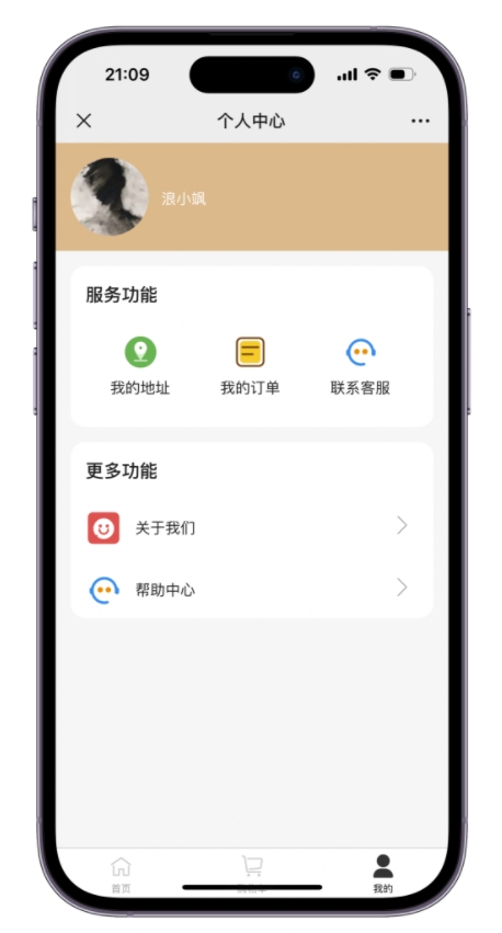 图片[3]-A2489美团代付 支持多模板全开源 多种支付通道 多模版三合一源码 附教程-柠檬源码网