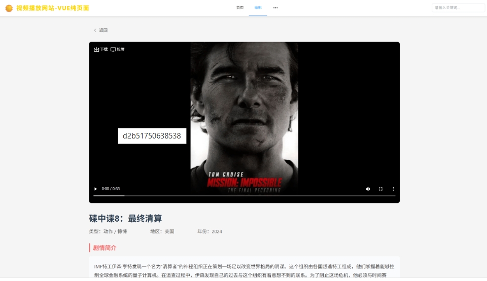 图片[4]-A2862电影视频播放网站源码 vue视频网站模板源码 纯前端 vue源码带搭建教程-柠檬源码网