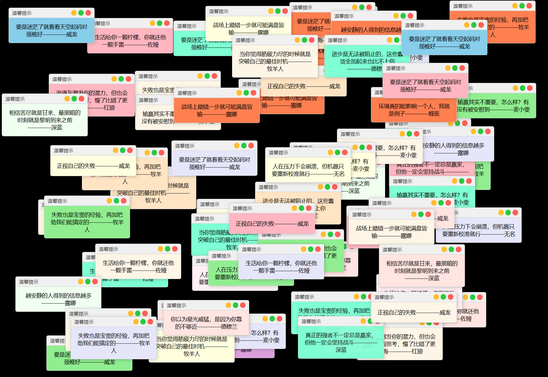A3167抖音很火的多弹窗系统源码 多用户版 附教程-柠檬源码网