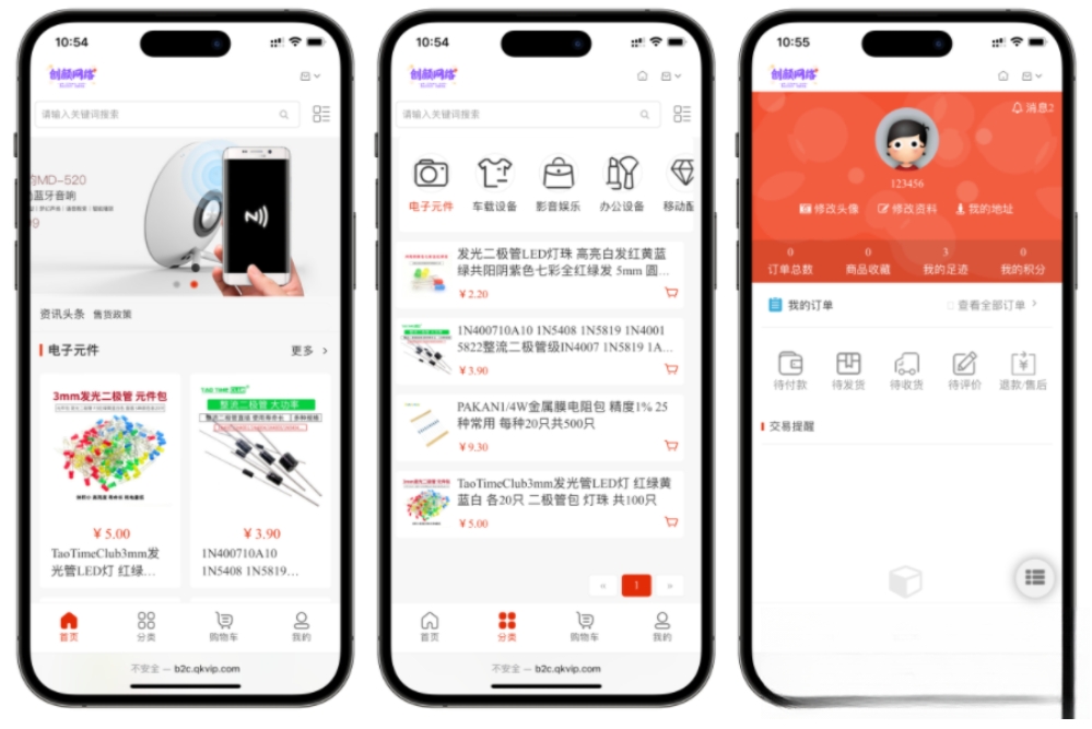 A2797国内中文版网上购物B2C商城 B2C的单用户电商系统 B2C外贸在线购物商城源码-柠檬源码网