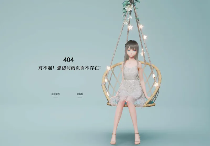 A2878简单唯美的404错误页面模板-柠檬源码网