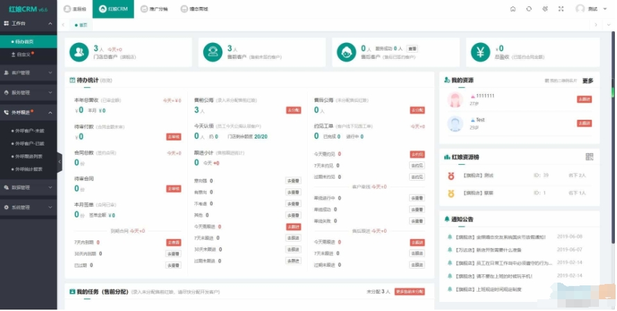 图片[4]-A2494红娘金媒 2024版婚恋相亲系统源码 婚恋程序小程序-柠檬源码网