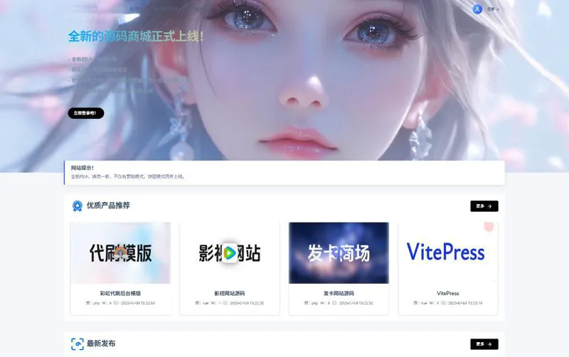 A2935PHP在线虚拟团购商城系统源码-柠檬源码网