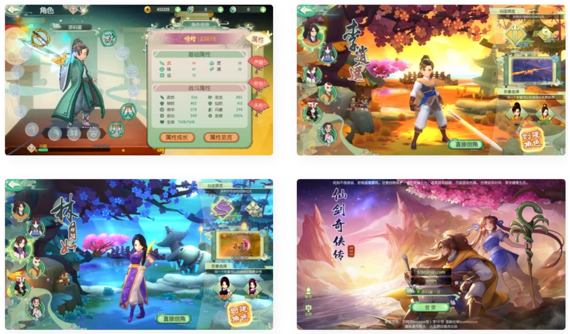 A24533D新国风MMORPG手游【仙剑奇侠传修复版】最新整理单机一键即玩镜像端+Linux手工服务端+安卓+GM后台+详细搭建教程-柠檬源码网