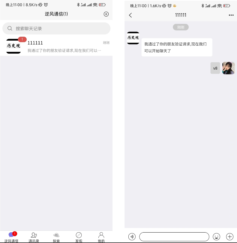 图片[2]-A2444uniapp版即时通讯软件 IM社交交友聊天系统 语音视频通话双端APP 聊天交友APP源码 搭建视频教程-柠檬源码网