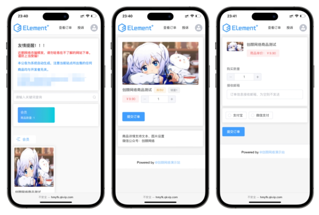 A2769红盟云发卡系统 红盟云卡个人发卡系统源码v2.3.9-柠檬源码网