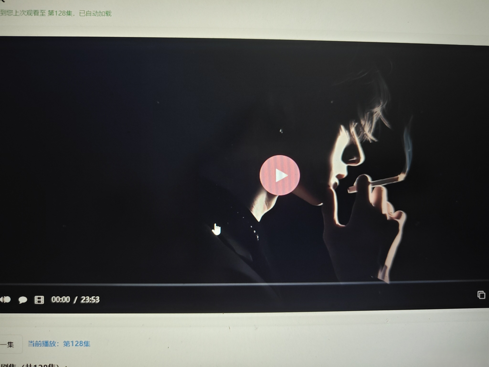 A3208初恋云在线播放器1.0php源码-柠檬源码网