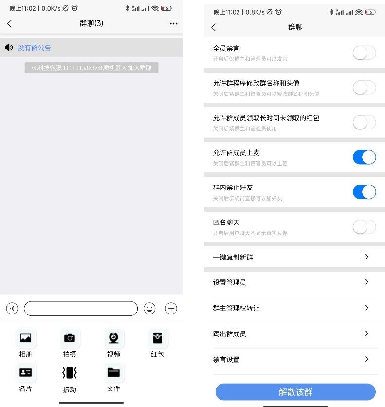图片[3]-A2444uniapp版即时通讯软件 IM社交交友聊天系统 语音视频通话双端APP 聊天交友APP源码 搭建视频教程-柠檬源码网