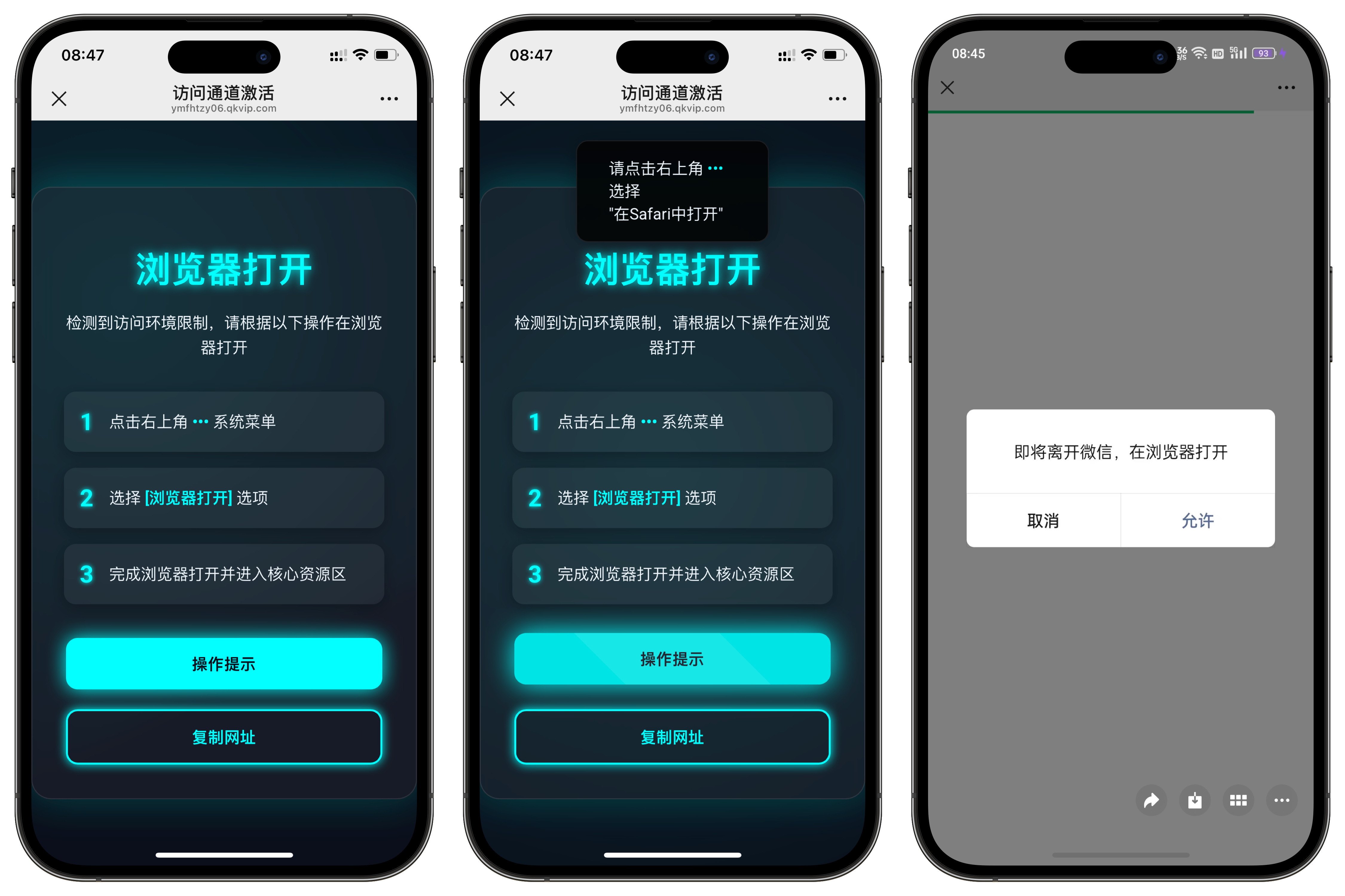 A2524域名防红跳转系统源码-柠檬源码网